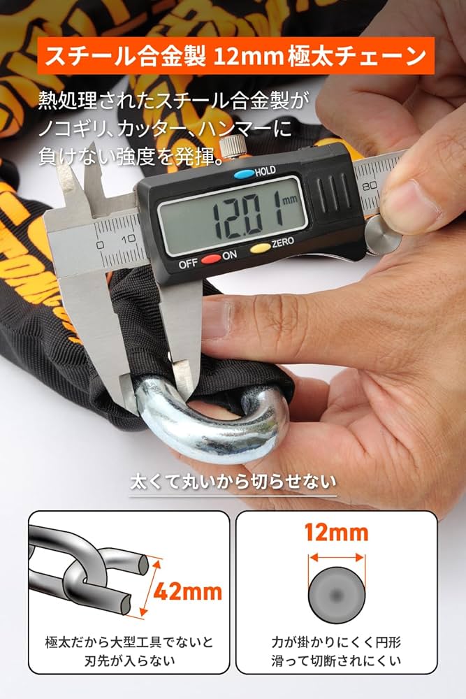 Amazon.co.jp: デイトナ(Daytona) バイク用 チェーンロック